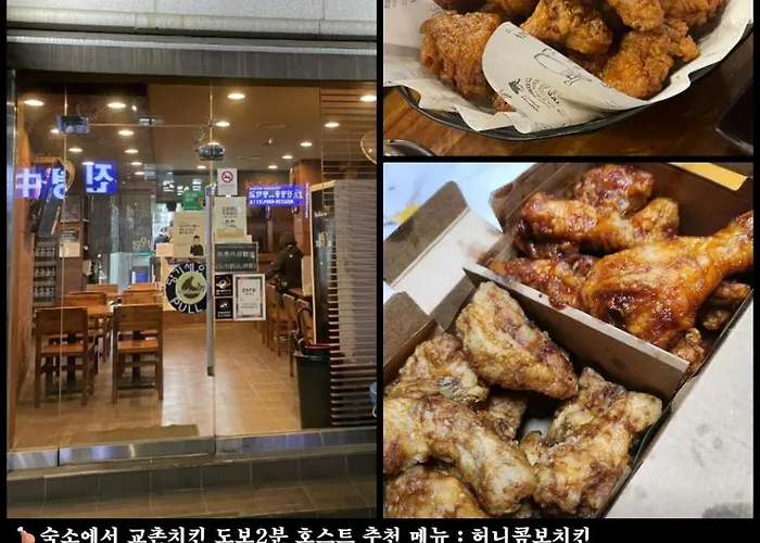 Appartement 서울 종로 밤비 라 벨르 Séoul