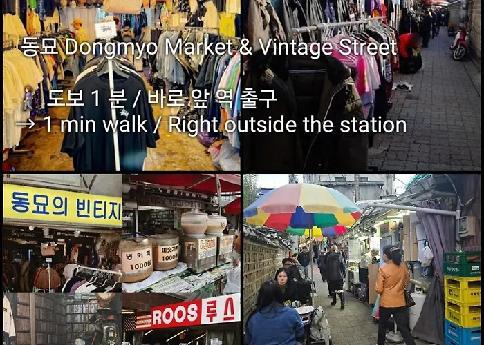 서울 종로 밤비 라 벨르 Appartement