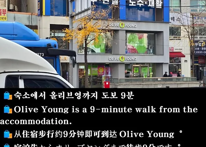 Appartement 서울 종로 밤비 라 벨르 Séoul