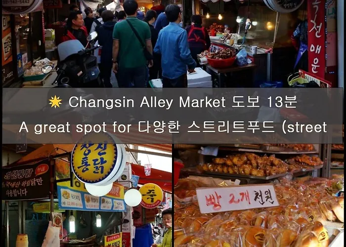 서울 종로 밤비 라 벨르 *